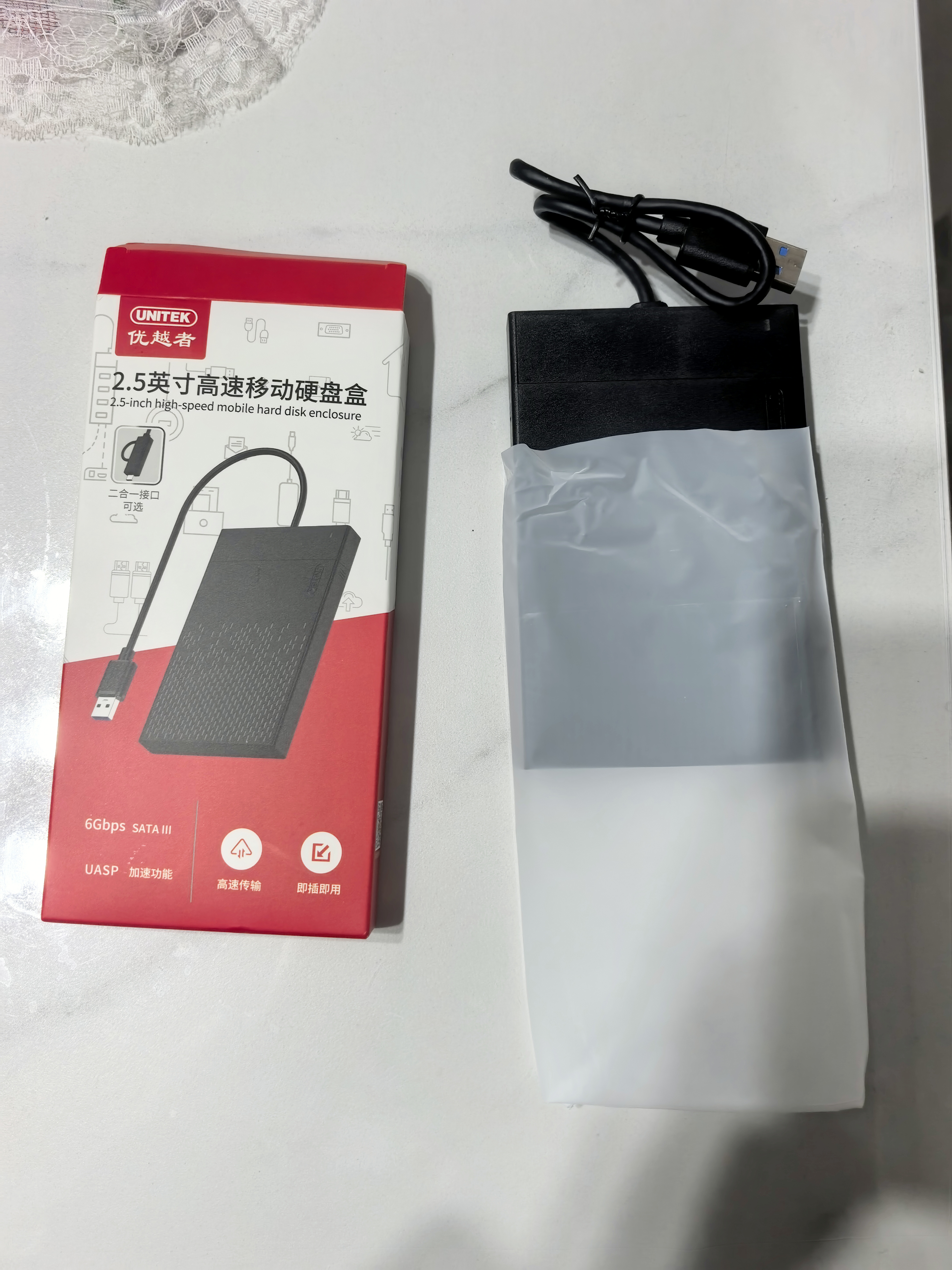 优越者移动硬盘盒2.5英寸USB3.0高速机械ssd固态硬盘盒SATA串口通用笔记本电脑外接硬盘读取盒壳 实拍图