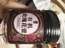 丙田 有机玫瑰花蕾 平阴重瓣玫瑰花茶特无熏硫级原味玫瑰花干大朵养生 实拍图