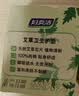 妇炎洁艾草护垫卫生巾超薄无感透气卫生巾姨妈巾隐形155mm22片便携 实拍图