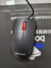 联想（Lenovo）鼠标有线鼠标 办公鼠标 联想大红点M120有线鼠标 笔记本台式机鼠标 实拍图