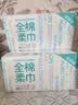 全棉时代洗脸巾80抽*36包一次性100%纯棉柔巾毛巾擦脸面巾整箱20*20CM 实拍图