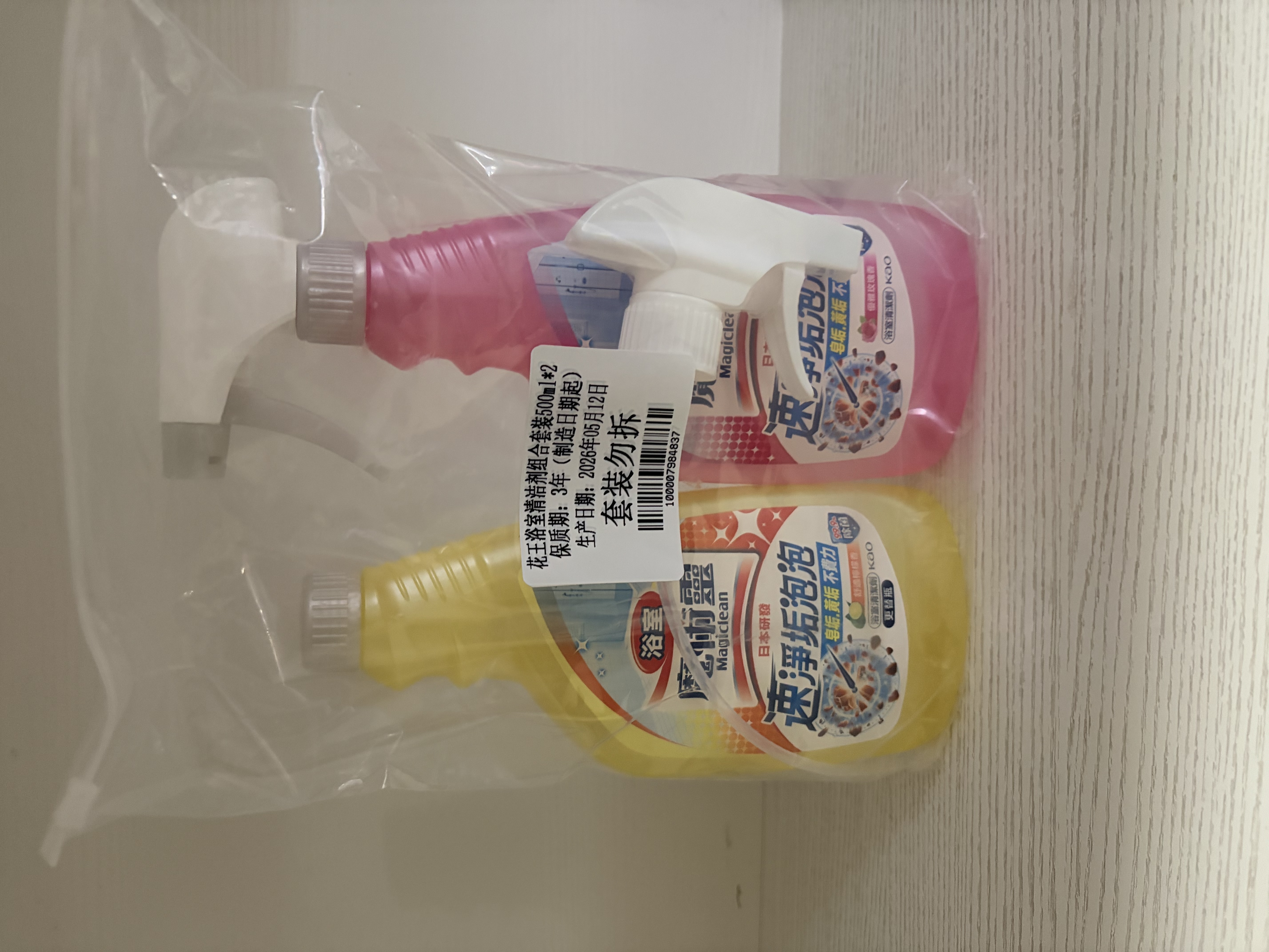 花王（KAO）浴室清洁剂500ml*2 卫生间瓷砖玻璃水垢清洁剂水渍去除垢泡沫喷雾 实拍图