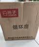 扬子（YANGZI）电风扇家用落地扇空气循环扇节能制冷宿舍卧室办公室冷风扇大风力摇头台立两用节能 【升级电机+左右摇头】-升级圆头款 实拍图