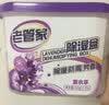 老管家薰衣草除湿盒230g*3干燥剂室内衣柜卧室汽车回南天吸湿防霉剂 实拍图