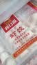 广州酒家奶黄包750g 20个 早餐半成品早茶点心包子速食面点生鲜速食面点 实拍图