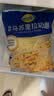 妙可蓝多马苏里拉芝士碎450g 奶酪碎  焗饭披萨拉丝烘焙原料 实拍图