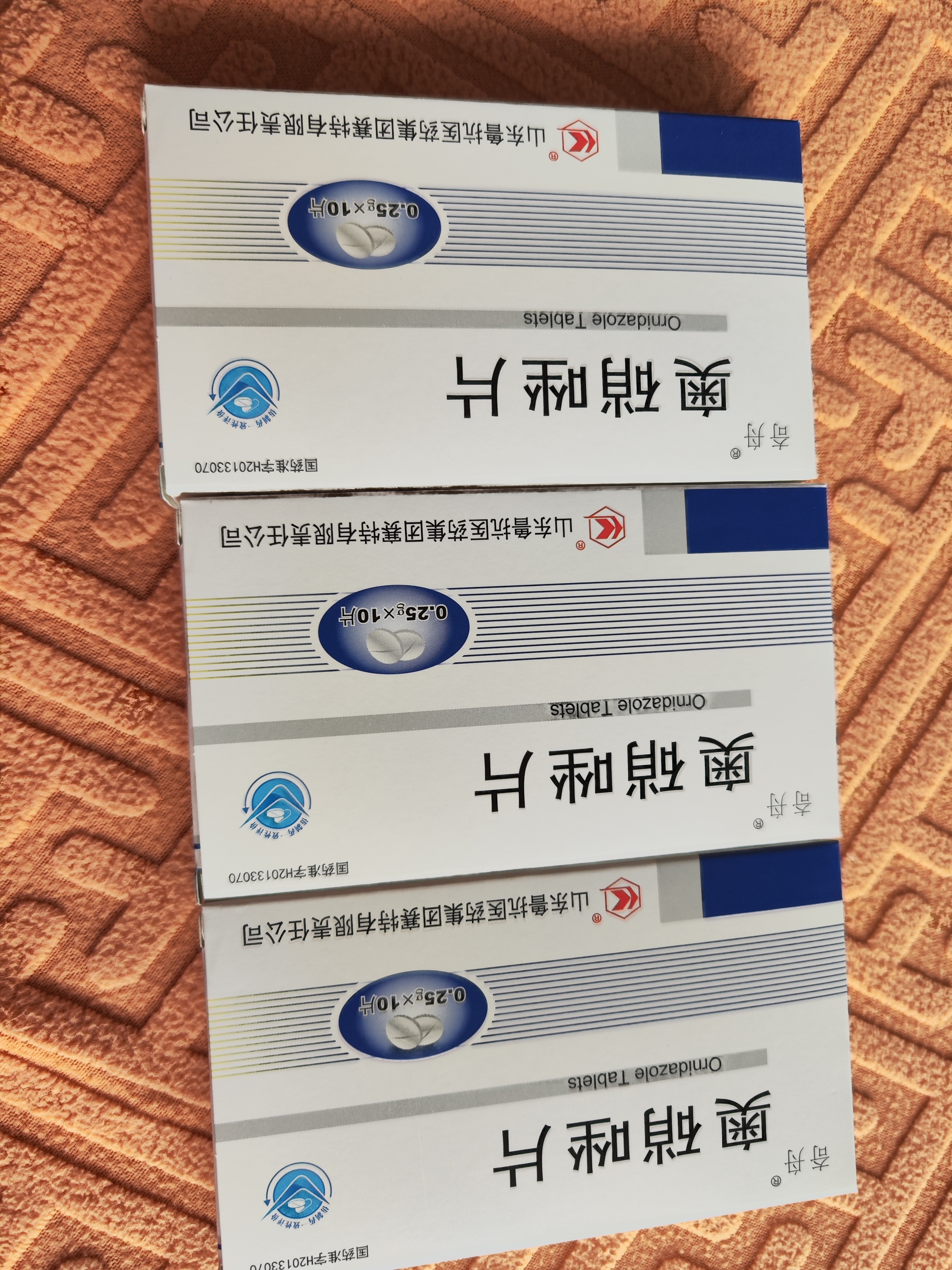 【3盒装】[奇舟] 奥硝唑片0.25g*10片/盒 实拍图
