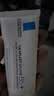理肤泉（LA ROCHE-POSAY）B5面霜多效舒缓修护霜40ml+OM面膜套装 舒缓泛红补水 实拍图