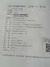 高思学校竞赛数学课本·五年级（上） 开学季数学能力 实拍图