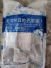 聚鲜品 国产冷冻新鲜带鱼段不包冰 精品带鱼段500g*2袋 晒单实拍图