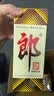 郎酒 郎牌郎酒 酱香型白酒 53度 500mL*4瓶 四瓶装（年份包装随机） 实拍图