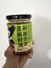 饭扫光榨菜 亚麻籽油剁椒贡菜205g  下饭菜辣椒酱 咸菜 泡菜 拌饭拌面 实拍图