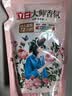 立白大师香氛洗衣液 1斤袋装 柔顺护衣 持久留香玫瑰花香  补充装 实拍图