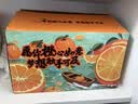京鲜生 云南阳光脐橙水果礼盒｜甄选单果200g起｜净重10斤起 尊享礼盒装 实拍图