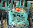 海玉石头饼石子烤馍 非油炸零食饼干混合口味1300g 山西特产休闲零食 实拍图