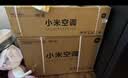 小米空调 巨省电 1.5匹挂机 一级能效 外机单排铜管 KFR-35GW/N1A1 实拍图