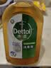 滴露（Dettol）消毒液250ml 衣物消毒水家居宿舍洗衣机消毒混洗无忧 实拍图