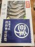 鲜京采 厄瓜多尔白虾 净重3斤/盒 特大号20-30规格   30-45只/盒 实拍图