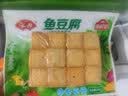 安井锁鲜装渔豆腐 240g/包 鱼豆腐鱼糜含量≥65%火锅麻辣烫关东煮烧烤 实拍图