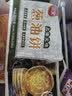 三全上海风味葱油饼900g10片装 早餐半成品即食手抓饼面点速食食品 实拍图