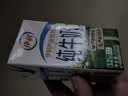 伊利【新鲜日期】纯牛奶苗条装 200ml*24盒 3.2g优质乳蛋白 实拍图