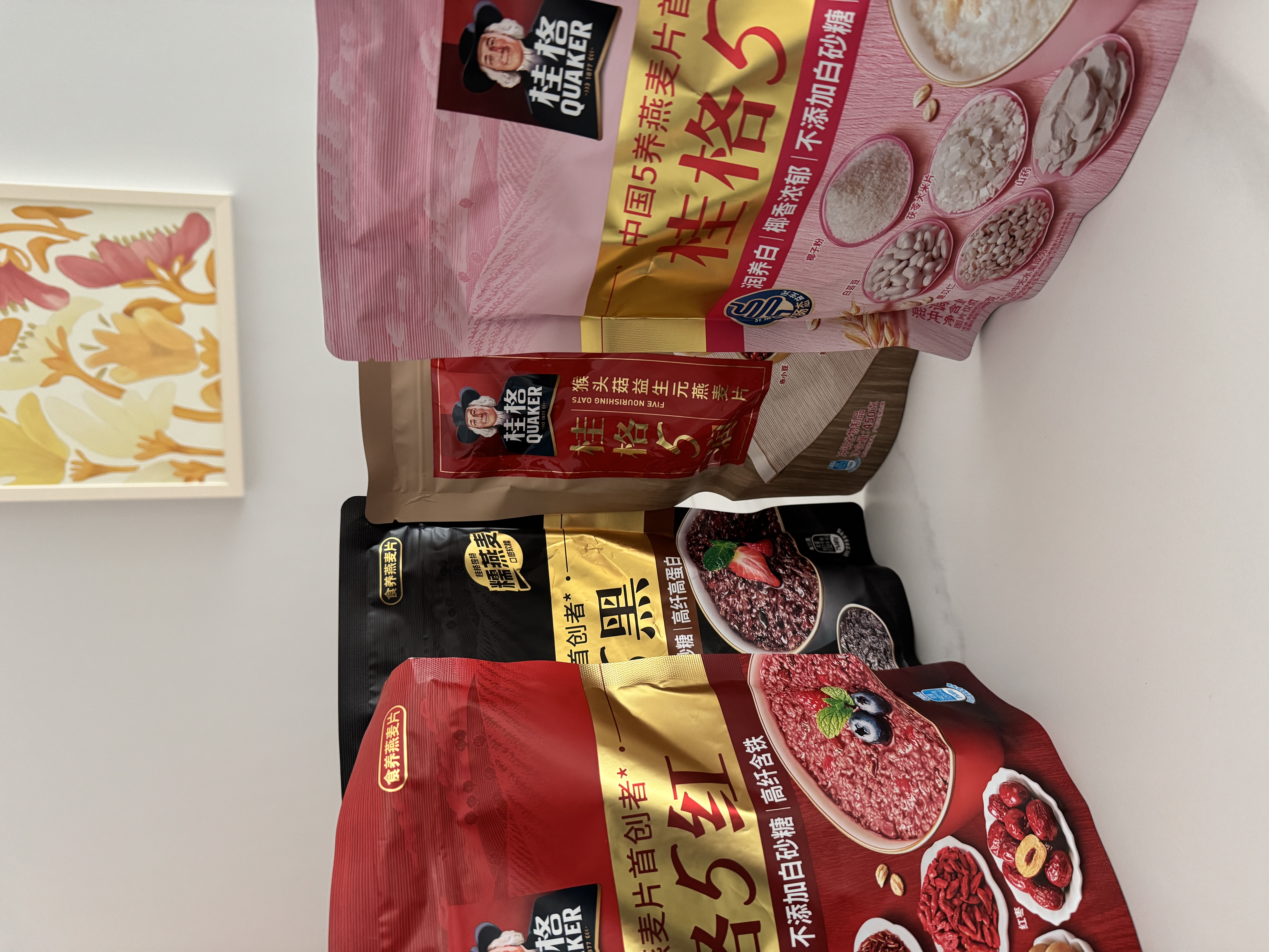 桂格（QUAKER）5黑混合即食燕麦片518g 黑芝麻 零添加蔗糖 高纤 营养早餐 实拍图