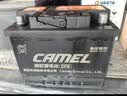 骆驼(CAMEL)汽车电瓶蓄电池46B24(2S) 12V瑞纳秀尔雅绅特以旧换新 实拍图