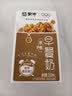蒙牛早餐风味奶核桃味250ml*16盒 老人小孩营养补充送礼礼盒 实拍图