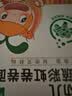 窝小芽婴幼儿卷卷面25g*6包/盒 宝宝果蔬辅食面扭扭面Q弹面条钙铁锌12m+ 实拍图