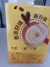 雀巢（Nestle）1+2奶香速溶咖啡0植脂末0反式脂肪三合一90条1350g 实拍图