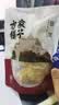 方家铺子银耳花30g 雪耳免泡发无根特级白木耳(勿用热水炖煮) 火锅食材 实拍图
