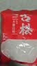 古松木薯淀粉500g【烘焙】甜品珍珠奶茶芋圆糍粑清补凉 品牌始于1998 实拍图