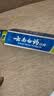 云南白药【采销推荐】经典薄荷护龈牙膏囤货装清新口气改善牙龈问题210g*3 实拍图
