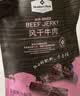 Member's Mark 风干牛肉(熏烧烤肉制品) 448g 448g*1袋 实拍图