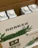 伊利金典3.8g乳蛋白有机全脂纯奶250ml*10盒 礼盒装 实拍图