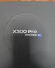 vivo X300  12GB+512GB 好运红 蔡司2亿超级主摄 蔡司APO超级长焦 5年持久流畅OriginOS 6 拍照 AI手机 实拍图