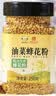 鲍记油菜蜂花粉250g青海油菜新鲜花粉无添加安徽老字号送父母长辈 实拍图
