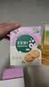 宝宝馋了海苔香脆胚芽米饼43g儿童零食饼干享婴儿辅食谱 实拍图