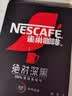 雀巢（Nestle）绝对深黑美式速溶黑咖啡0糖*健身燃减深烘1.8g*30包 实拍图