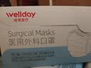 维德（WELLDAY）【日常防护】一次性医用外科口罩独立装白色防过敏透气50只/盒*2 实拍图