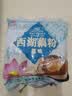 天堂牌西湖藕粉原味即冲即食速溶早餐代餐粉杭州特产西湖藕粉480g袋装 实拍图