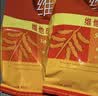 维维维他型豆奶粉1000g低嘌呤营养即食早餐代餐多重营养 非转基因大豆 实拍图