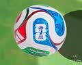 阿迪达斯（adidas）26年FIFA美加墨世界杯比赛训练专用成人学生中考5号足球 JD8032 实拍图