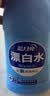 蓝月亮漂白水含氯除菌液600g 除菌率99.9% 白衣去渍漂白 家居清洁除菌 实拍图