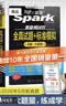 星火英语备考2026年12月六级全真题试卷含26年6月六级考试真题试卷 六级全真试题+标准模拟（6级）历年真题复习cet6级乱序版六级词汇书阅读理解听力写作翻译专项训练 实拍图