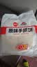 思念原味手抓饼3kg25片 馅饼速食葱油饼儿童早餐速冻半成品送礼 实拍图