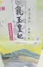 金龙鱼 东北大米 乳玉皇妃稻香贡米 5kg 六步鲜技术 鲜米 实拍图