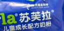 苏芙拉澳优儿童成长奶粉3-15岁50g/盒 CBP+高钙骨骼发育自护吸收 实拍图