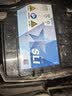 瓦尔塔（VARTA）京东养车汽车电瓶蓄电池星标65D23L卡罗拉雷凌哈弗悦动天籁奇骏 实拍图