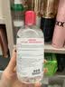 贝德玛（BIODERMA）【11.11现货】粉水敏感肌洗卸温和不伤肤卸妆水500ml*3 实拍图